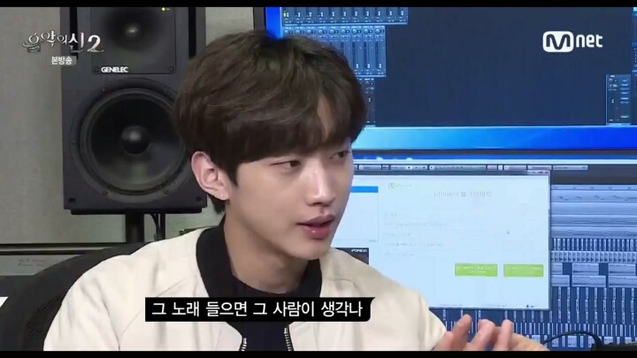[음악의신2] 동생들을 위한 노래 | 인스티즈