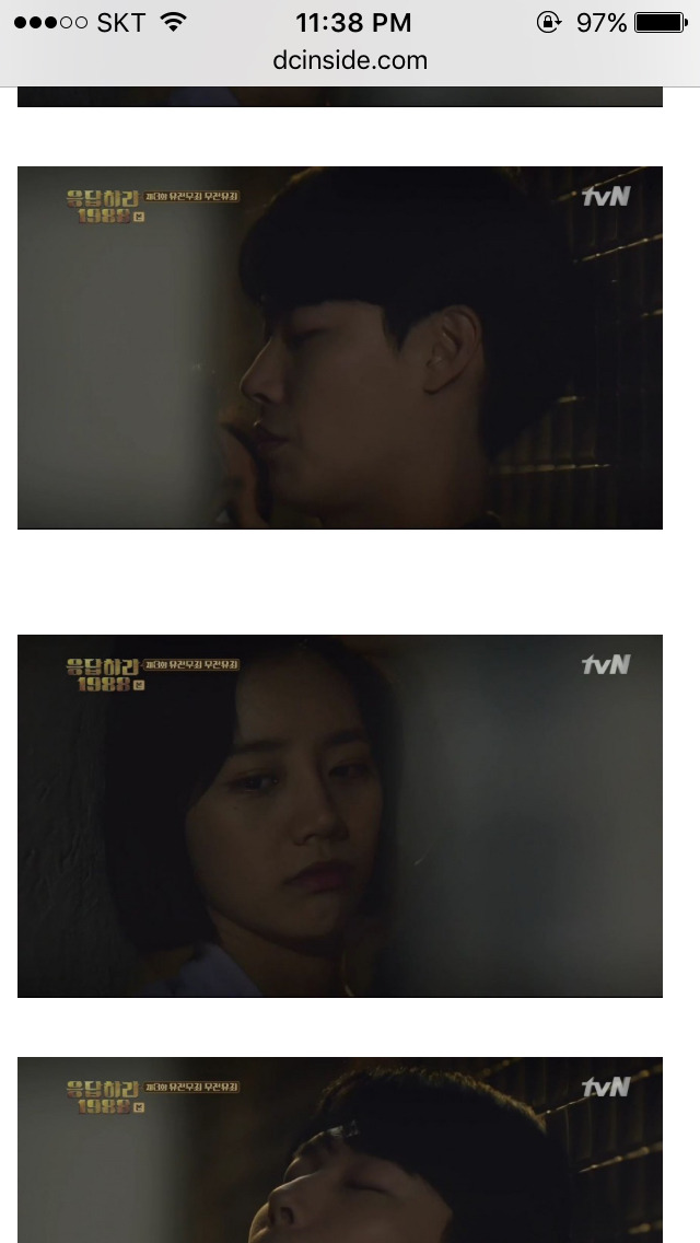 응답하라 1988 덕선 정환 감정선 따라가기 | 인스티즈