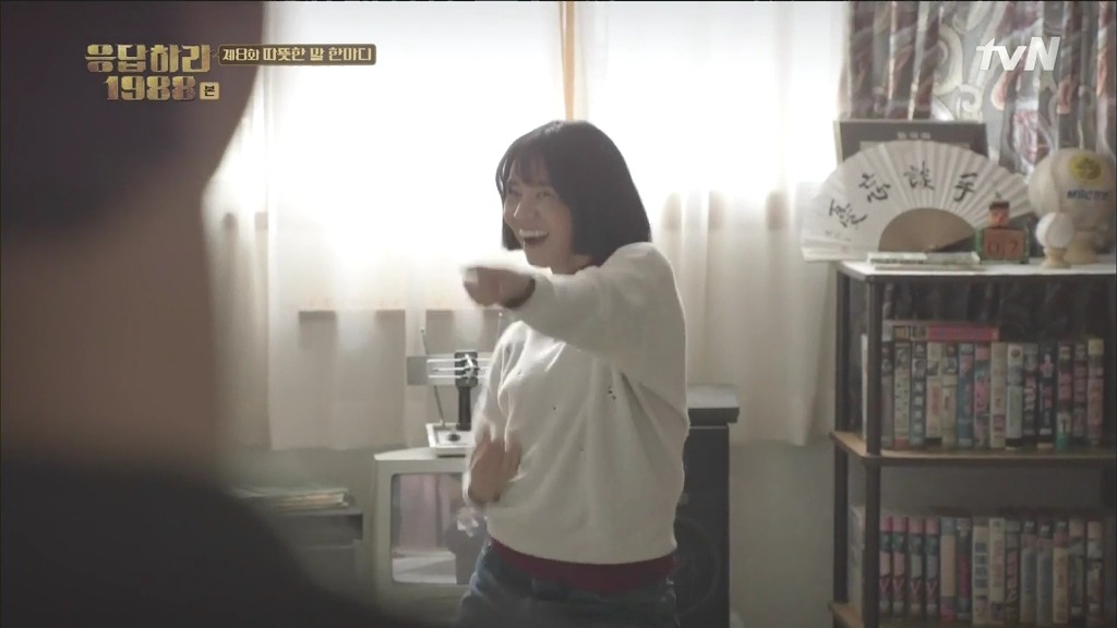 [응답하라1988] 박보검 유혹하는 혜리.jpgif | 인스티즈