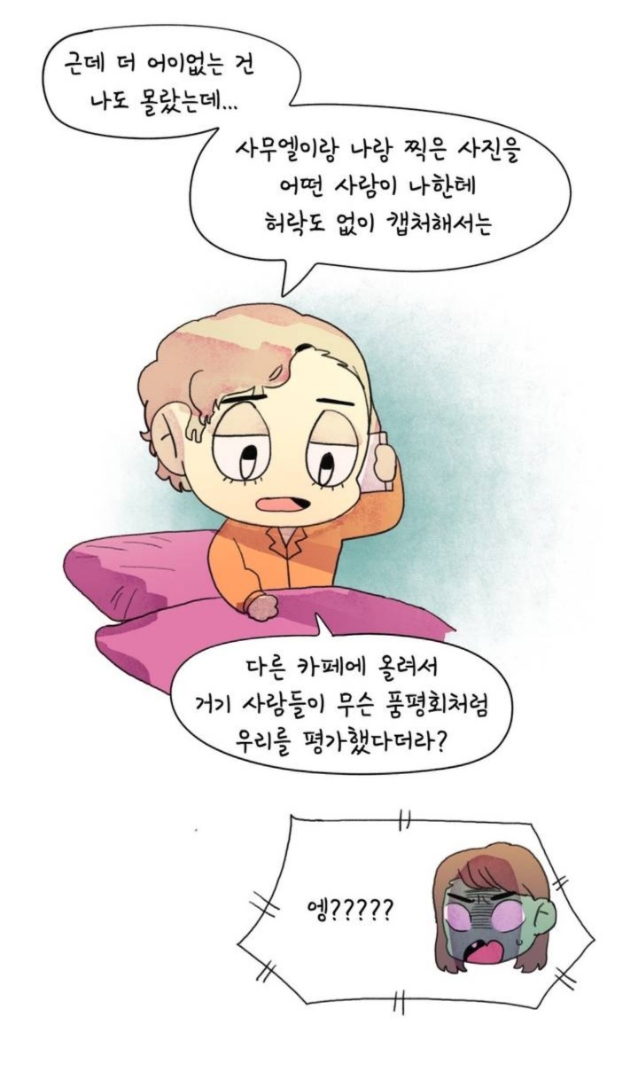 외국인남친 둔 여자는 김치년 | 인스티즈