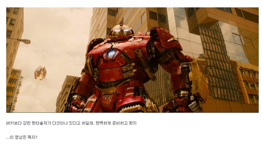 시빌워 개봉으로 히갤에서 재조명받고 있는 캡아의 인성 | 인스티즈