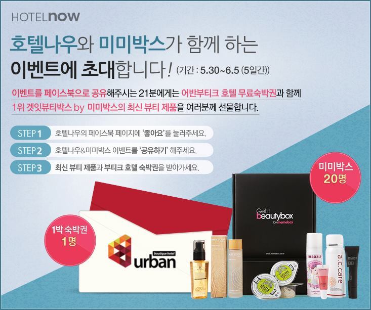 미미부띠크 이미지