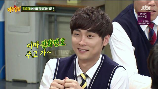 [아는형님] 경리 vs 쌈자 (15)드립 대결 | 인스티즈