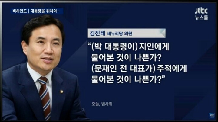 ???: 자! 골든벨 마지막 문제 입니다 | 인스티즈