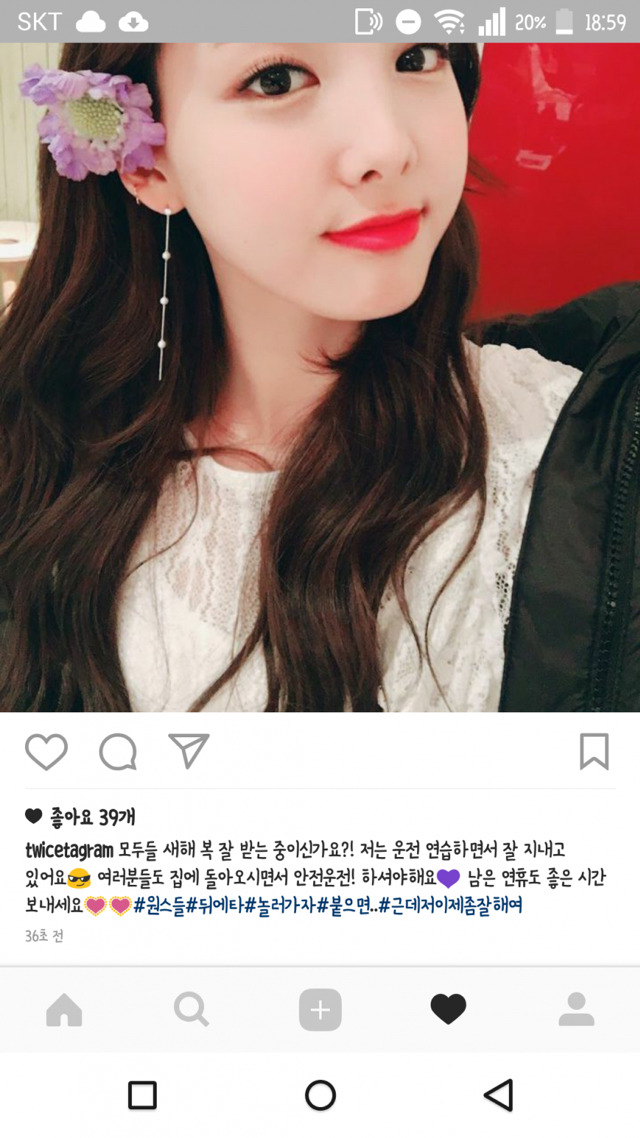 다들 안전운전-!! 나연이^^ | 인스티즈