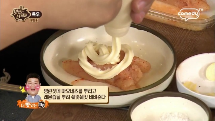 맛있는 녀석들 육우.jpg | 인스티즈