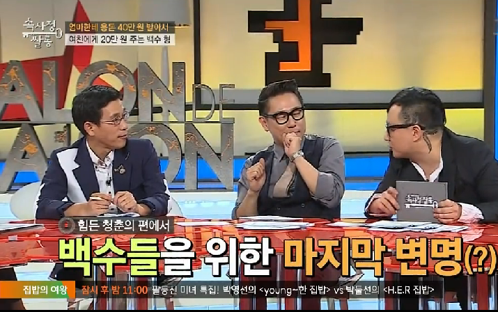 故신해철이 전성기가 지나갔어도 젊은이들의 마음을 울린 이유 | 인스티즈