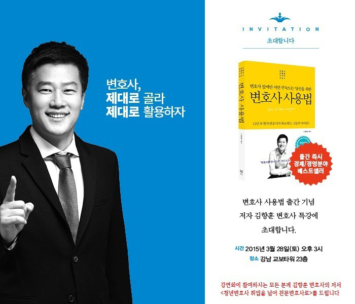 종합법률사무소드림 이미지