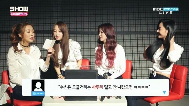 쇼챔피언 걸그룹 악플박스.jpg | 인스티즈