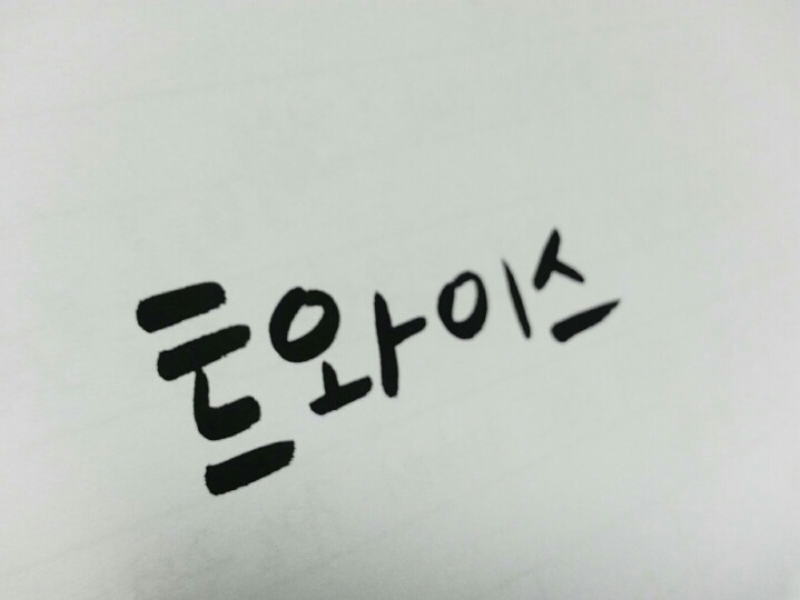 비를 처음 맞아보는 아기 | 인스티즈