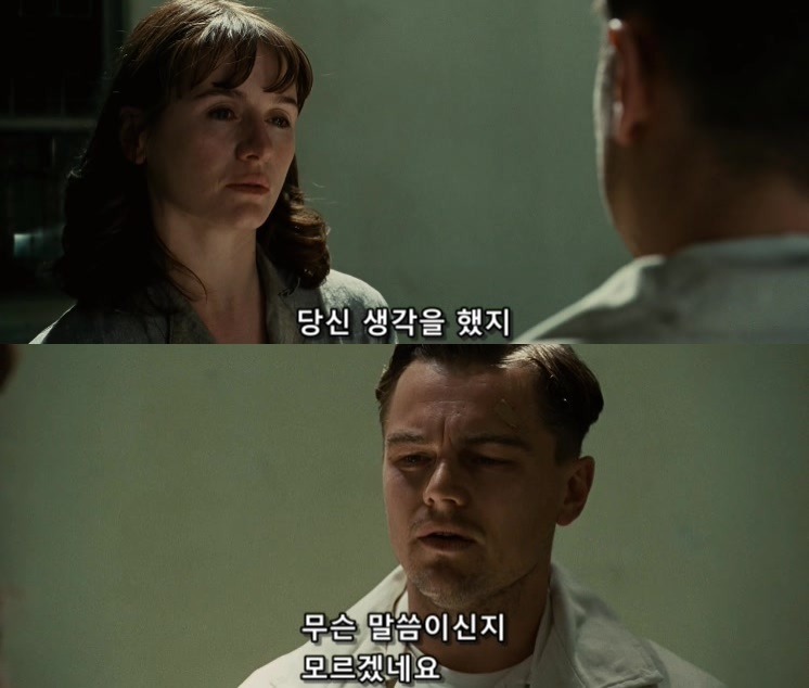 살인자들의 섬.... 셔터 아일랜드 - 8 - BGM | 인스티즈