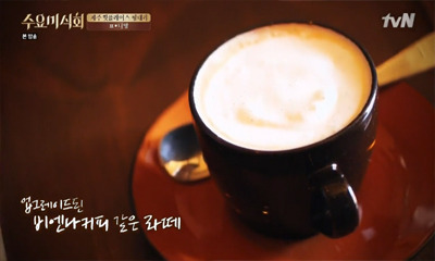 줄서서 먹는 제주도 풍림다방(feat.수요미식회).jpg | 인스티즈