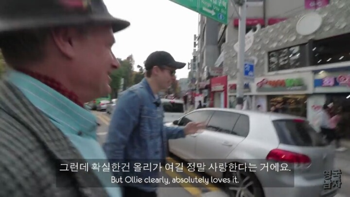 이삭토스트를 사랑하는 영국인 | 인스티즈