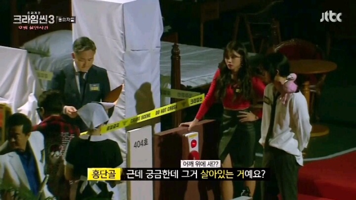 크라임씬3 오프닝 티키타카 | 인스티즈