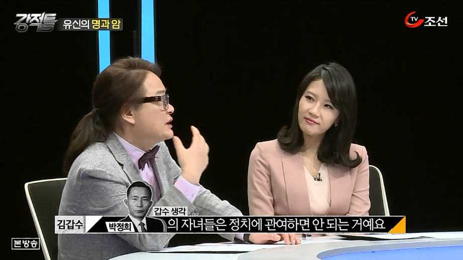 문화평론가 김갑수가 말하는 박정희 | 인스티즈