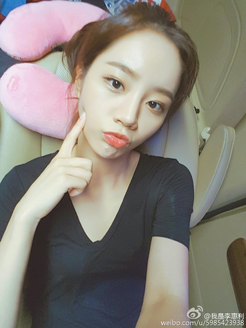 짱예보스 이혜리.jpg | 인스티즈