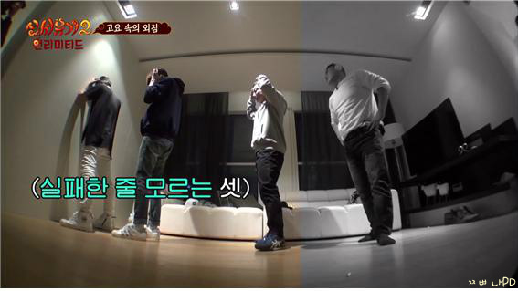 [신서유기2] 너집살려 꺼지방구 (현웃주의) | 인스티즈