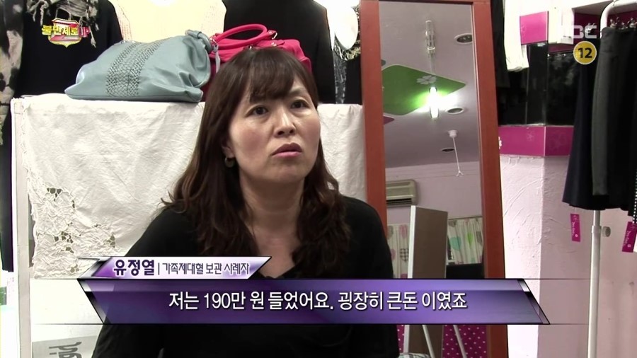 출산이 임박한 산모의 불안 심리를 이용해서 제대혈을 권유 | 인스티즈
