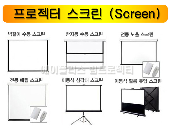 프로젝트에이플러스 이미지