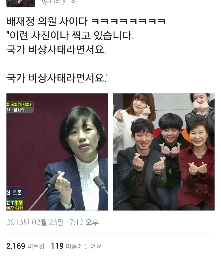 ㄹ혜 극딜.jpg | 인스티즈