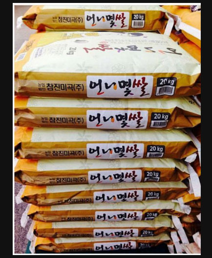 한울법무사사무소 이미지