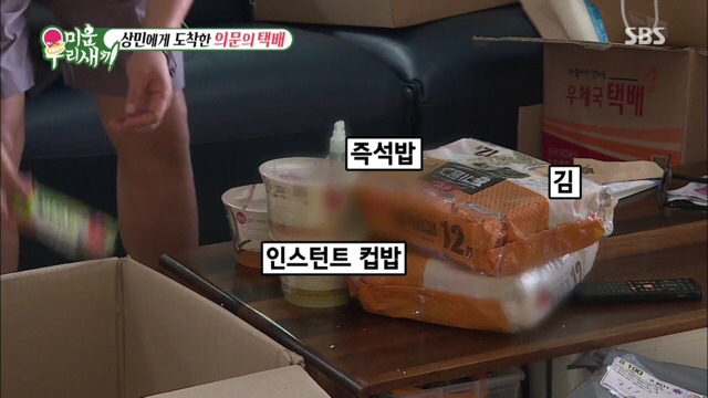 이상민에게 도착한 팬들의 선물들 | 인스티즈
