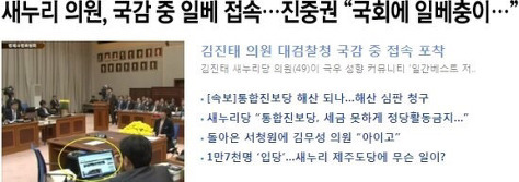 일베가 없어지기 힘든 이유 | 인스티즈