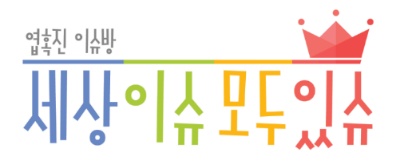 "왕따당하는 딸 보복해줘" 조폭 6명 데리고 학교로 간 아버지 | 인스티즈