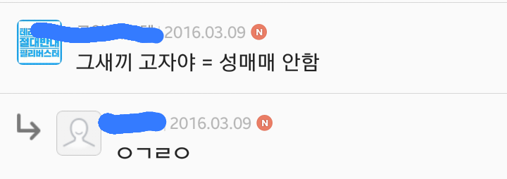 남자의 남자평가 여초반응 | 인스티즈