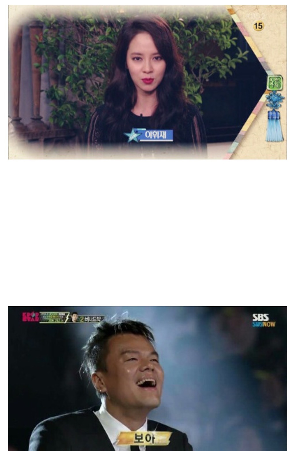 얼굴이 너무 많이 변한 연예인들 | 인스티즈