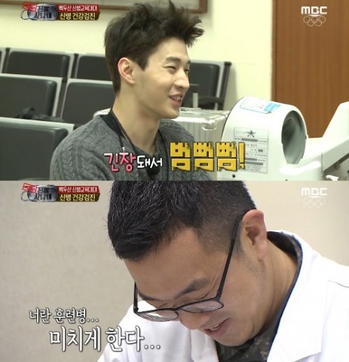  의사들 논산훈련소썰.txt ㅋㅋㅋㅋㅋㅋㅋㅋ | 인스티즈