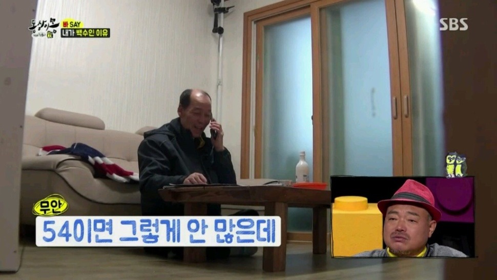 내가 백수인 이유 | 인스티즈