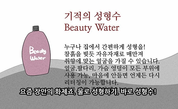 2015년 역대급 소름이였던 웹툰.jpg | 인스티즈