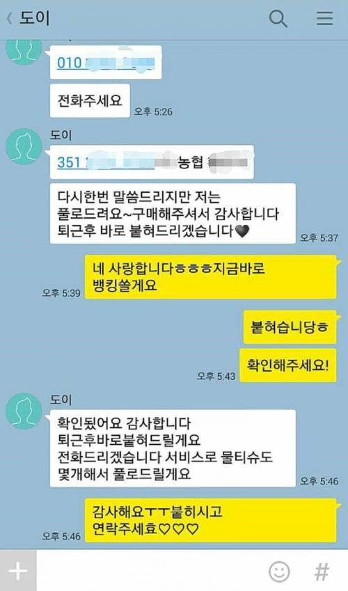 중고나라 언행일치..? | 인스티즈
