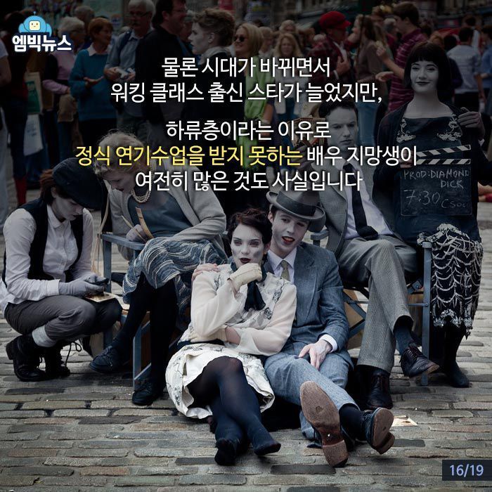 영국의 상류층 중산층 노동계급.jpg | 인스티즈