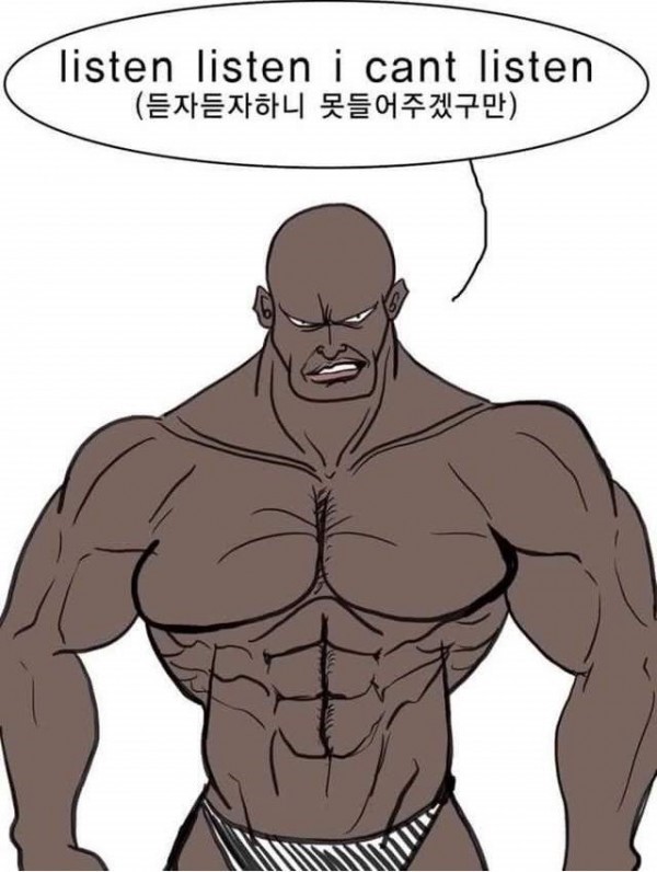 번역의 신 | 인스티즈