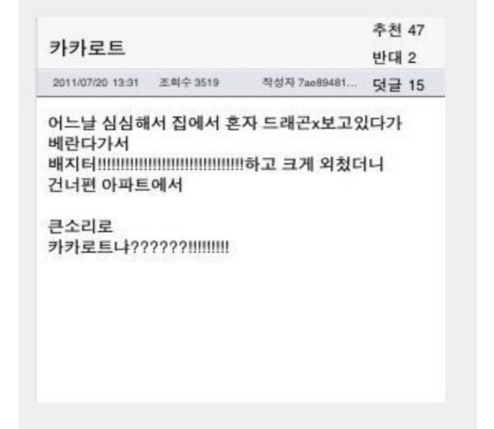 베지터!!!!!! | 인스티즈