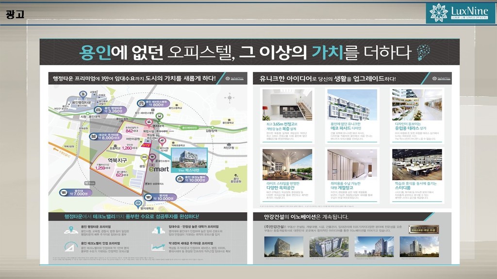 에비뉴나인 이미지