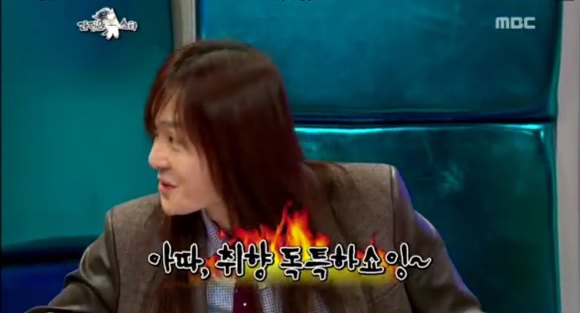지하철 성추행당했다는 김경호 | 인스티즈