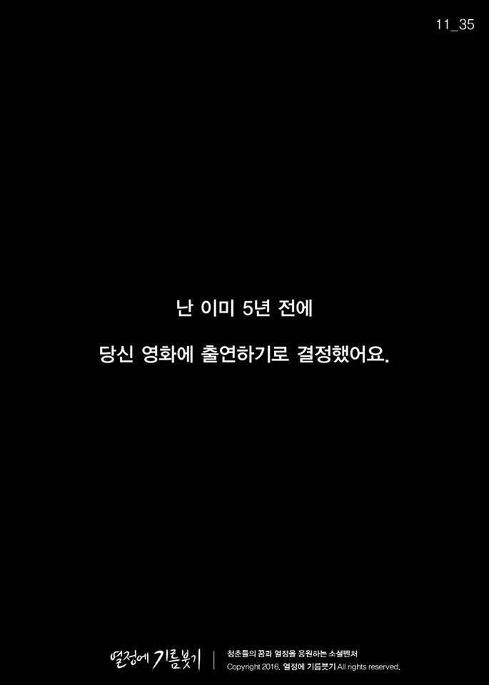 가슴이쫄깃해지는 jpg...... | 인스티즈
