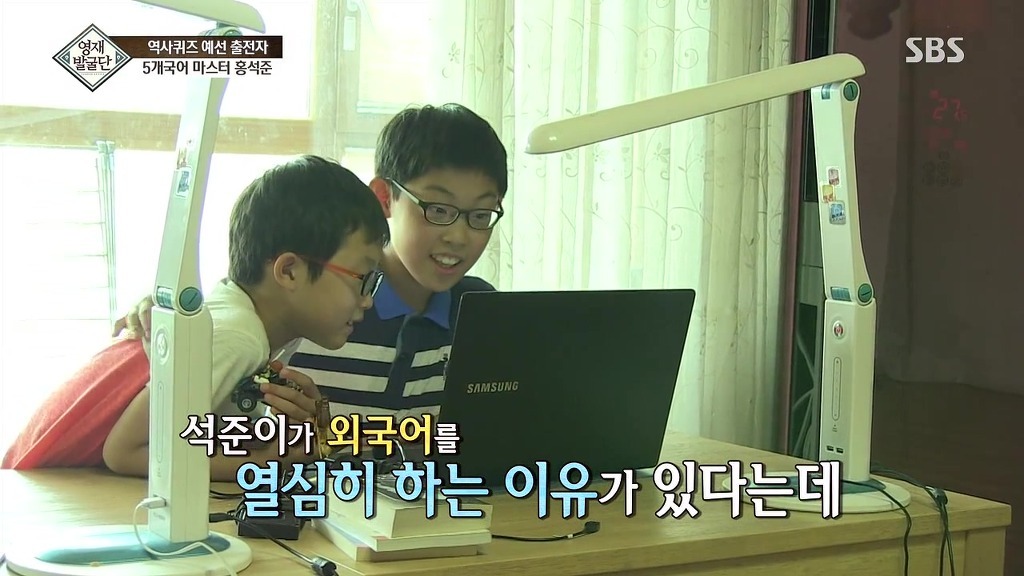 언어천재 석준이가 외국어 공부를 열심히 하는 이유 ㄷㄷ | 인스티즈