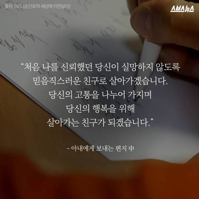 결혼은 이런 사람이랑 하세요 | 인스티즈