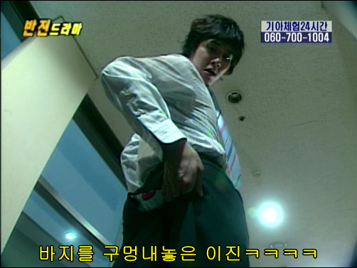 반전드라마 베스트 에피소드 못말리는 도둑 2 | 인스티즈