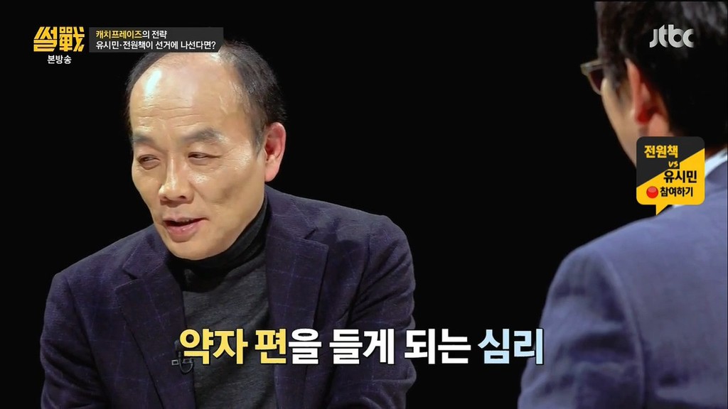 전원책 변호사의 일침...jpg | 인스티즈