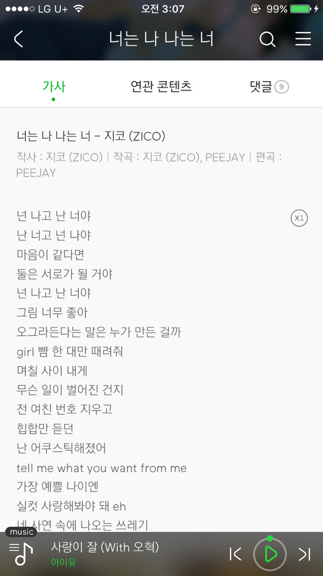 창작자의 입장에서 힘빠지는말 | 인스티즈