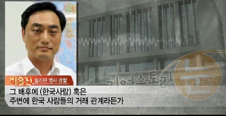 해외여행시 일부 한국인,교포를 조심해야하는이유 | 인스티즈