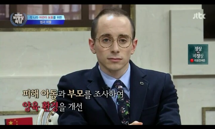 체벌이 절대 금지인 노르웨이 | 인스티즈