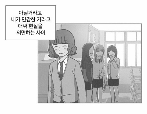 살면서 한번쯤은 느껴보는 촉.jpg | 인스티즈
