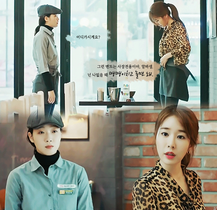 [도깨비] 작감의 의도와 달리 많은 시청자들이 메인으로 미는 커플 조합들.jpg | 인스티즈