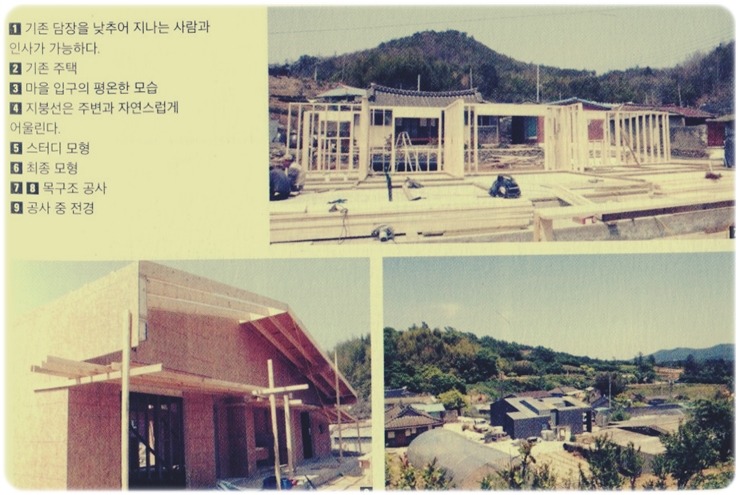 툇마루집 이미지